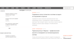 Desktop Screenshot of izolacii.eu